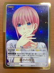 状態A ビーデル C☆ パラレル FS02-10 アニバーサリー ドラゴンボール
