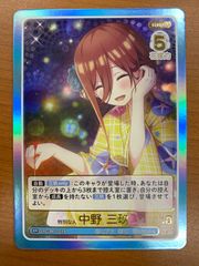 状態A ビーデル C☆ パラレル FS02-10 アニバーサリー ドラゴンボール