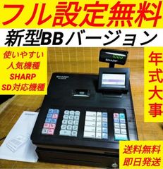 カシオレジスター TE-300 フル設定無料 送料無料人気機種 3000727