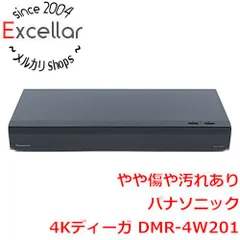 2026年最新】dmr-4w102の人気アイテム - メルカリ