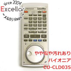 bn:14 Pioneer LDリモコン CU-CLD035