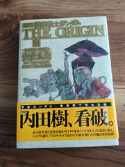 天野喜孝乱歩幻影画集 - メルカリ