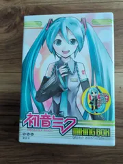 初音ミク mixing box スペシャルファンブック - メルカリ