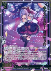 【中古】ゼクス IG14-012[N]：ネクストスター ミスティカ(金箔押しホログラムレア)