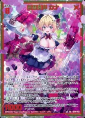 【中古】ゼクス IG14-042[SR]：舞雪奏声 カナ(金箔押しホログラムレア)