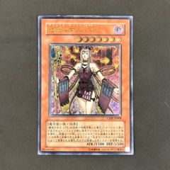 遊戯王】魅惑の女王LV7【レリーフ】 - メルカリ