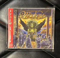【未開封CD】メドゥーザ 「永遠 - それは戦慄の調」 Meduza