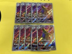 バンギラス　ar 10枚セット まとめ売り 079/071　② バンギラス ar 10枚セット まとめ売り 079/071 ② - メルカリ