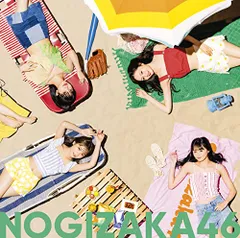 (CD)好きというのはロックだぜ! (Type-C)／乃木坂46