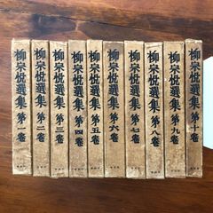 別冊GORO 激写 第8号 1978年1月号 PART1 女ともだち PART2 79ビッグ