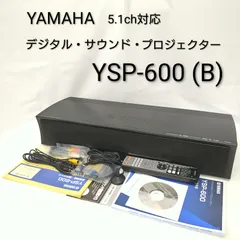 2026年最新】ysp 600の人気アイテム - メルカリ