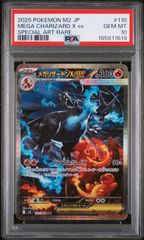 PSA10】シンデレラ(PcSR){黄}〈NIK-2-015〉[勝利の女神：NIKKE【PC02BT