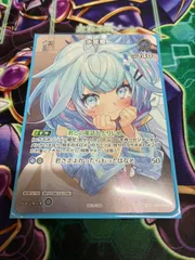 ホロライブカードゲーム プロモ 水宮枢 ホロカ 1枚 - メルカリ