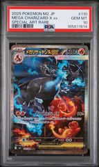 PSA10】シャンクス(L){赤}〈OP09-001〉[英語版/2nd ANNIVERSARY SET