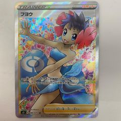 広店】7個 宝鐘マリン 缶バッジ オリジン衣装 ホロライブ【718-3519