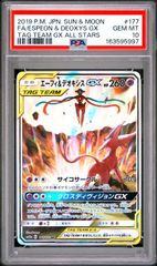 【PSA10】シャンクス 2nd Anniversary 英語 OP09-001 PSA10】シャンクス(L){赤}〈OP09-001〉[英語版/2nd ANNIVERSARY SET
