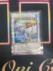 遊戯王】OCG伝説の白き龍/伝説の闇の魔導師 デュエルセット WCS2023