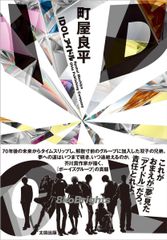 Angels Cut × DEEN 池森秀一 白ワイン 直筆サイン入り - メルカリ