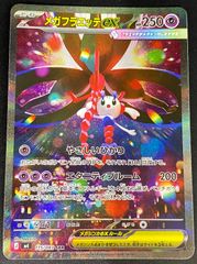 カードファイト!! ヴァンガード 聖星刻姫 アストロア=ユニカ “幻影
