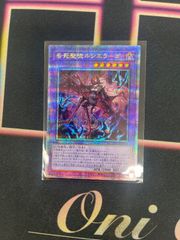 ドミナスインパルススリーブ 遊戯王ランキングデュエル - メルカリ