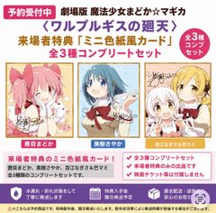 予約/8月発送予定】先着10点限定 ワンピースカード 頂上の強者パック