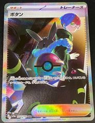 上下セット】 ポケモンカードゲーム ポケカ レックウザ＆デオキシス