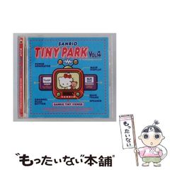 サンリオタイニーパーク スーパータイニーパーク ピューロランド