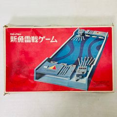 ☆エポック社の魚雷戦ゲーム 7代目 レトロゲーム 魚雷戦ゲーム - メルカリ