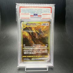 PSA10】ニャースex SAR 114/080 1枚 - メルカリ