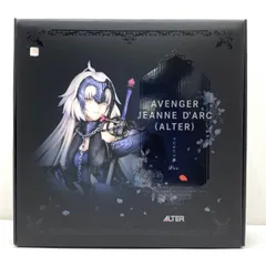 中古】【開封】アヴェンジャー/ジャンヌ・ダルク[オルタ] うたかたの夢
