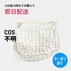 COS コス ショルダーバッグ ホワイト レディース