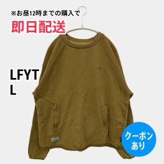 LFYT 스웨트 L 브라운 코튼 무지 스웨트 긴팔 원포인트 남성