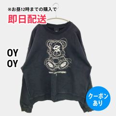 OY オーワイ スウェット OY ブラック コットン スウェット 無地 前面プリント 長袖 メンズ