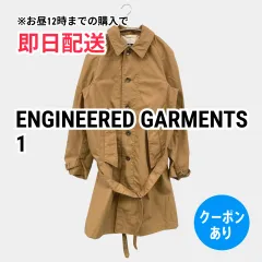 2026年最新】Engineered Garments メンズ ステンカラーコートの人気