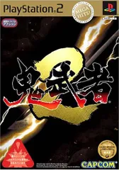 鬼武者2 MEGA HITS!
