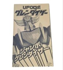 超希少絶版 JAF-CON限定 機動武闘伝Gガンダム1/100ブラックジョーカー