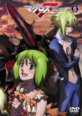 マクロスF (フロンティア) 5 [DVD]／河森正治、菊地康仁