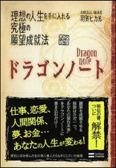 絶版】南極老人直伝 黒流勉強法 4冊フルセット ミスターステップアップ