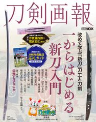 中古本】斎門富士男「レインボー・ピープル」写真集 Rainbow2000