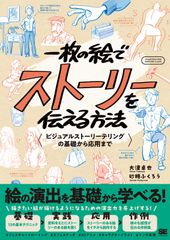代ゼミ木原太郎の「センター英語」スーパーテクニック : 螢雪時代鉄人