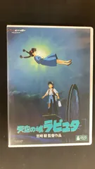 2026年最新】laputaの人気アイテム - メルカリ