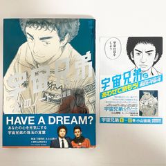 中古本 ジャンプリミックス 20th重版 黒子のバスケ 全巻 + EX巻
