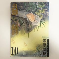 中古本 ジャンプリミックス 20th重版 黒子のバスケ 全巻 + EX巻