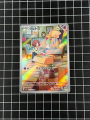 2026年最新】ラルトスの人気アイテム - メルカリ 2026年最新】ラルトスの人気アイテム - メルカリ