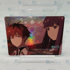 [RRR] First Date / Weiss Schwarz Flareon Funeral Frieren Vol.2 / WS Frieren: Beyond Journey's End