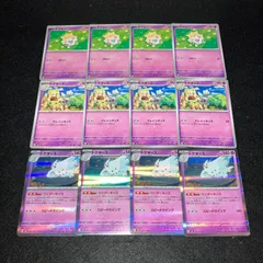ポケカ　KY865 トゲピー　トゲチック　トゲキッス　進化ライン　各4枚