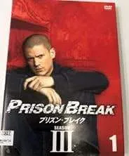 ◇プリズン・ブレイク シーズン3 全7巻セット [レンタル落ち]●/FXBR38507