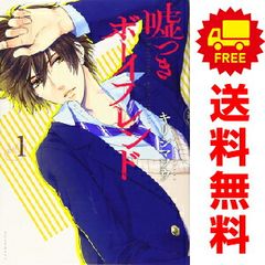 悟空道 1～6巻 漫画 全巻セット 完結 チャンピオンREDコミックス