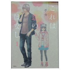 機動戦士ガンダムSEED DESTINY 1～4巻 漫画 全巻セット