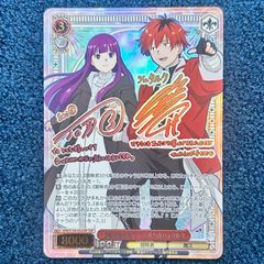☆ ドラゴンボールフュージョンワールド 孫悟天/トランクス:幼年期 (UC